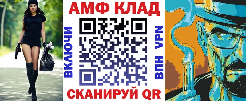 как найти закладки  Оленегорск  hydra сайт  АМФ Premium 