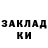 Кетамин VHQ Mishkachem Mishkachem