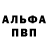 Амфетамин Розовый oleg Zagoskin