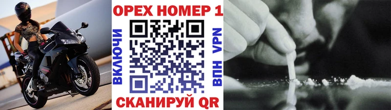 COCAIN Fish Scale  что такое   Оленегорск 