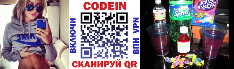 где можно купить наркотик  Оленегорск  Codein Purple Drank 