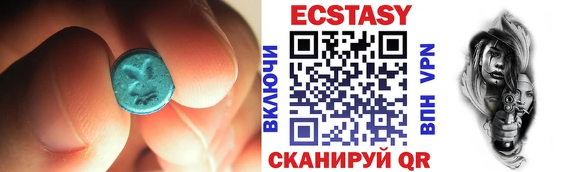 ЭКСТАЗИ ешки  где можно купить наркотик  Оленегорск 