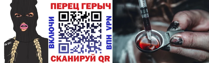 MEGA Оленегорск Героин хмурый