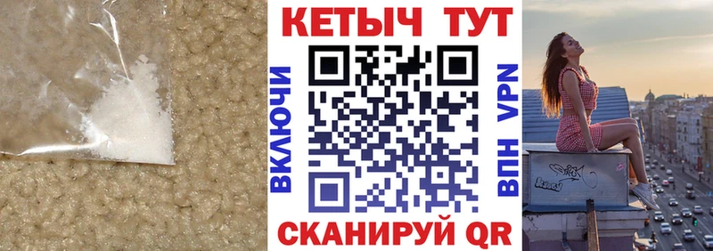 наркошоп  Оленегорск  Кетамин ketamine 