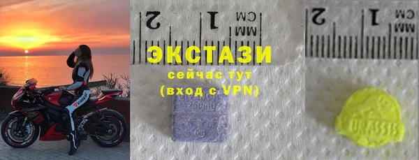 первитин Алексин