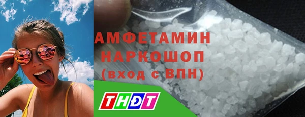 мяу мяу кристалл Няндома