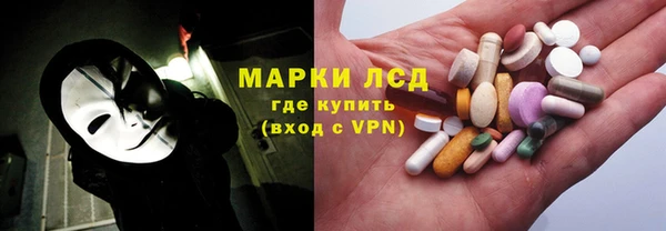 первитин Алексин