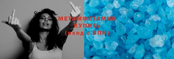 первитин Алексин