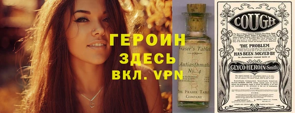 герыч Алексеевка