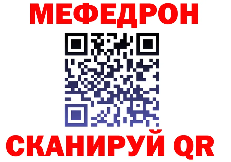 COCAIN Fish Scale зеркало площадка гидра Оленегорск