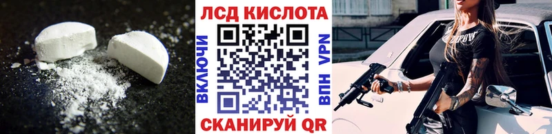 продажа наркотиков  Оленегорск  ЛСД экстази ecstasy 