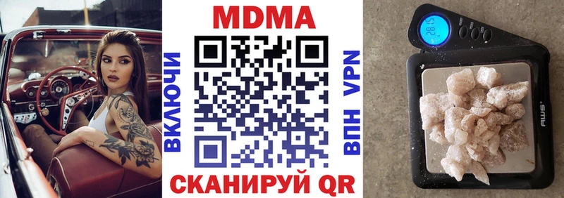 MDMA Molly  мега маркетплейс  Оленегорск  наркошоп 