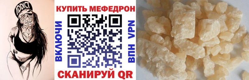 Мефедрон VHQ Оленегорск