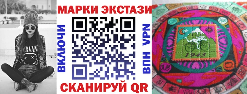 Марки N-bome 1,8мг блэк спрут как зайти Оленегорск