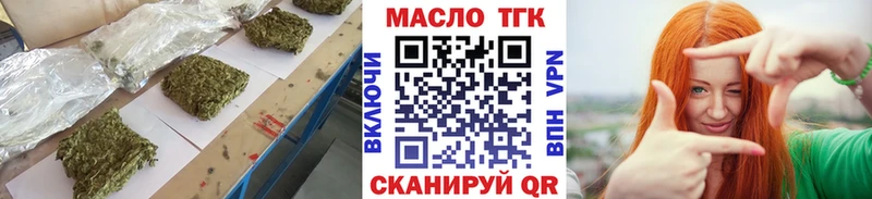blacksprut   Оленегорск  Дистиллят ТГК вейп с тгк  где можно купить  