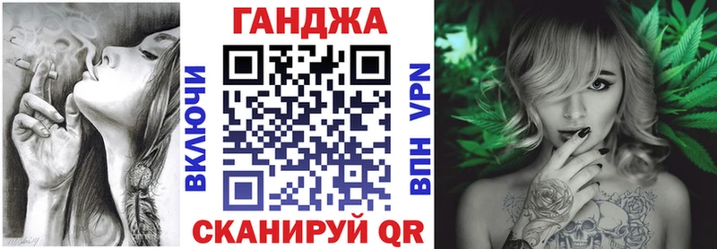 закладки Оленегорск МАРИХУАНА тримм